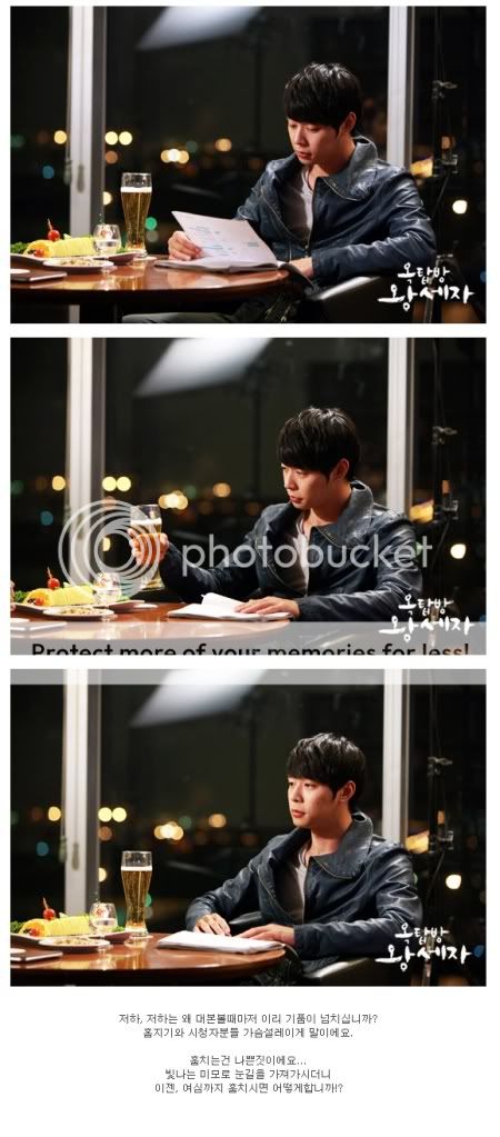 FOTOS "Rooftop Prince" Galeria Oficial (07/05/2012) 574987379