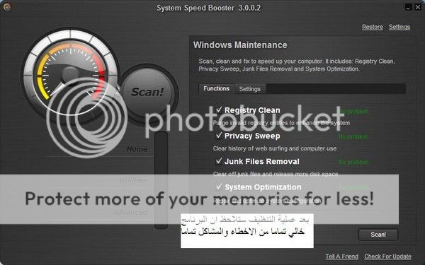 عالج جهازك من الأخطاء والمشاكل التي بة مع System Speed Booster 3.0+ كراك نظيف 11Copy_zps6960abfc