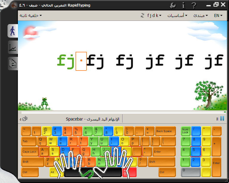 برنامج RapidTyping 4.6 لتكتب علي الكيبورد بسرعة كالمحترفين وبدون النظر إلية 78