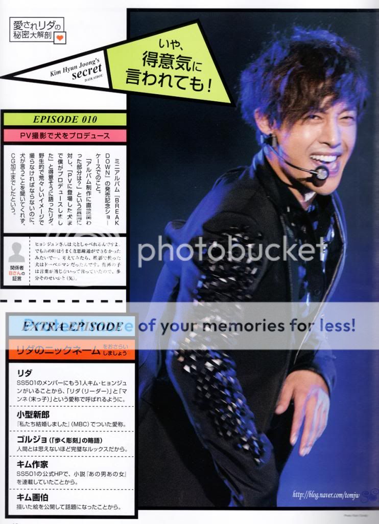 Hyun Joong в пресата... - Page 19 18