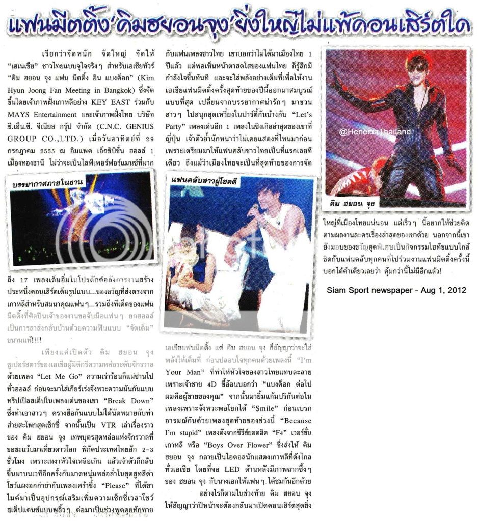 Hyun Joong в пресата... - Page 12 Tumblr_m828v5hYtb1r6h1fmo1_1280-1