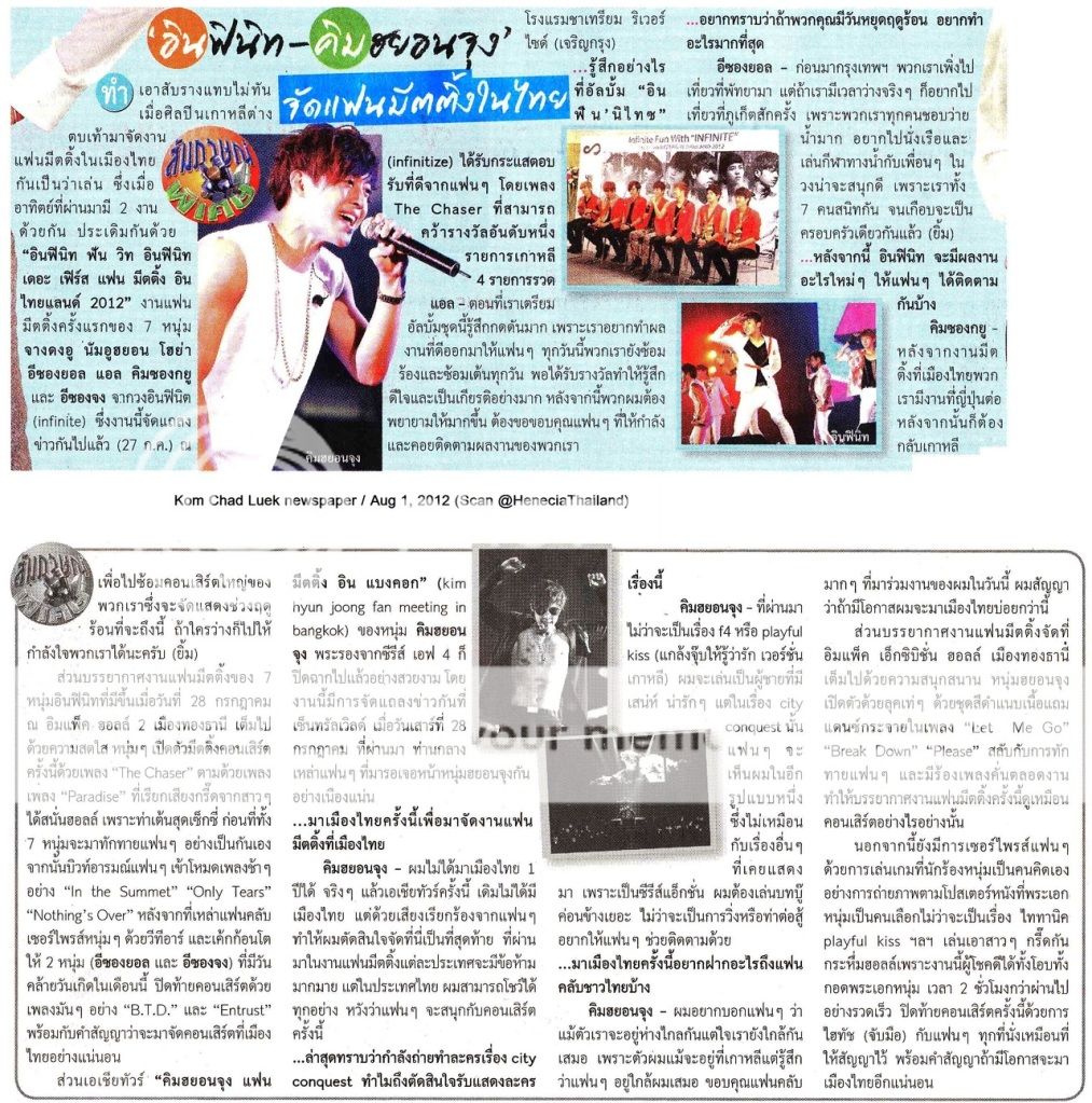 Hyun Joong в пресата... - Page 12 Tumblr_m8296bUuoc1r6h1fmo1_1280