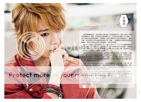 ♕[BSB] DONGHAE - SKIP BEAT  002jgh-1