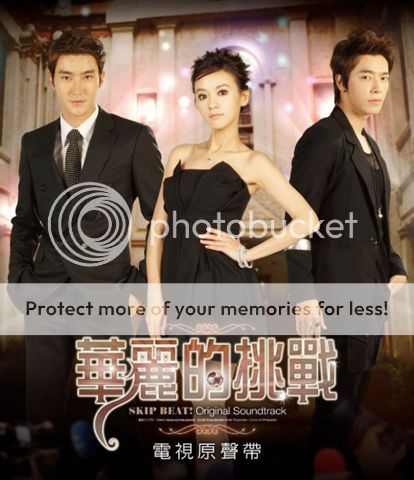 ♕[BSB] DONGHAE - SKIP BEAT  120215-1