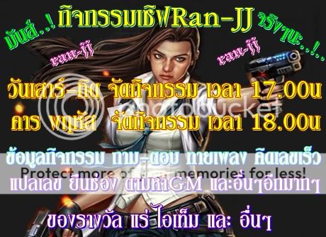 แรนเถื่อน แรนอีพี3[[[RAN-EVIL]]] \/\ เปิดยาวเปิดนานตนเยอะรับรองไม่มีปิดแจก600พ้อ E010E340E080E010E230E230E210-jj