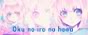 ~Confirmacion~ Oku no iro no hana Anime_girl_banner__version_2_by_kaitokins-d4pmhcbcopia