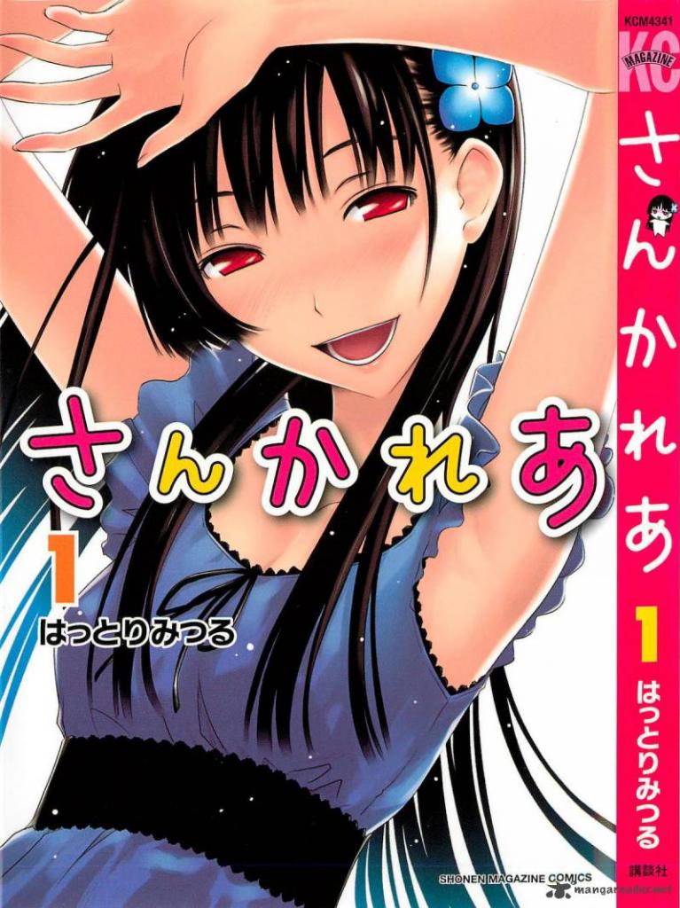 Sankarea Sankarea-3265287_zps4488d9de