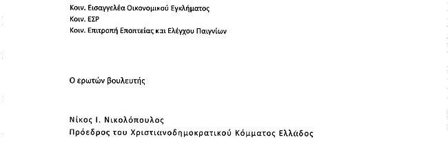 ΕΠΙΤΕΛΟΥΣ!!! Η ΕΡΩΤΗΣΗ ΠΟΥ ΔΙΚΑΙΩΝΕΙ Π.Π.Υ, Π.Τ.Υ, ΕΠΙΛΑΧΟΝΤΕΣ & ΣΥΜΒΑΣΙΟΥΧΟΥΣ (άμεση κοινοποίηση από όλους τους διαχειριστές) 10003487_003_zpsi4u5dhh7