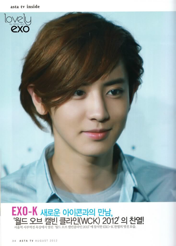 [SCAN] EXO- K On ASTA Magazine August Vol.61 Corso Como || 26P 8Y3nH
