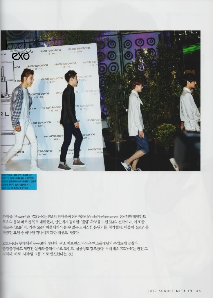 [SCAN] EXO- K On ASTA Magazine August Vol.61 Corso Como || 26P OockK