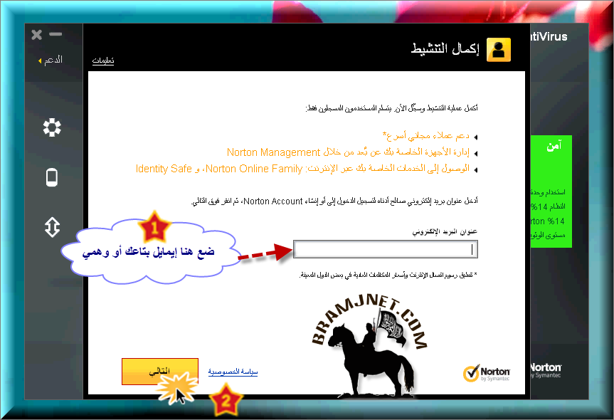 برامج Norton™ 2013 20.1.1.2 Final  006-9