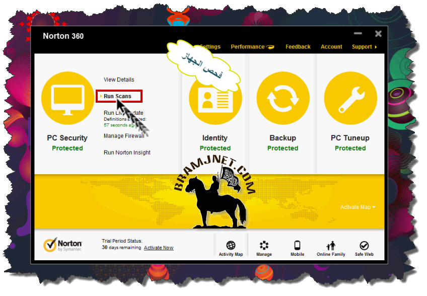 برنامج اليوم -_- Norton 360™ V 6.2.1.5 -_- 016-3