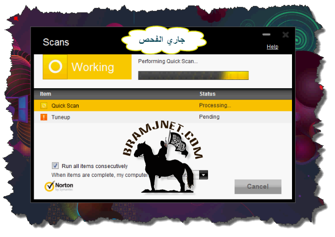 برنامج اليوم -_- Norton 360™ V 6.2.1.5 -_- 018-2