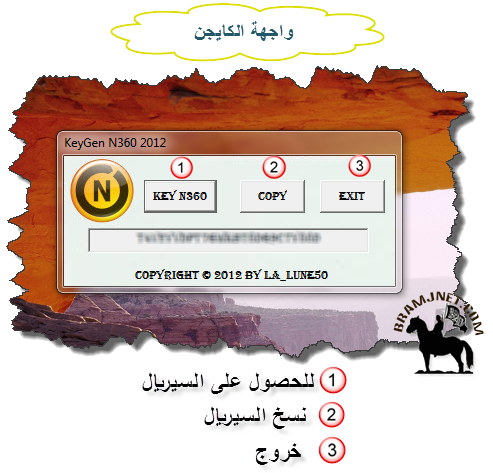 برنامج اليوم -_- Norton 360™ V 6.2.1.5 -_- 021b-1