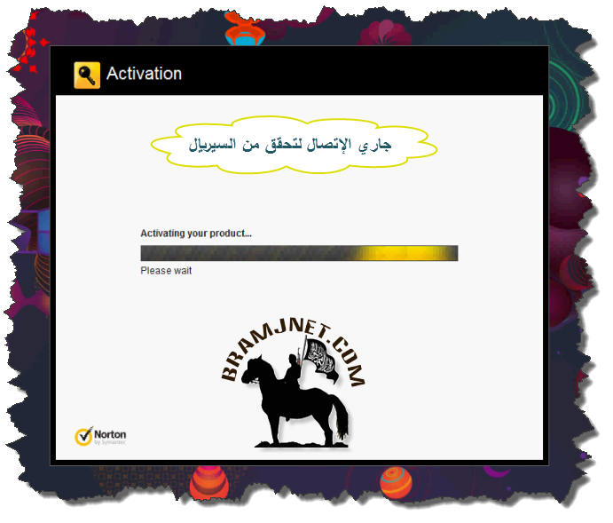 برنامج اليوم -_- Norton 360™ V 6.2.1.5 -_- 024-2