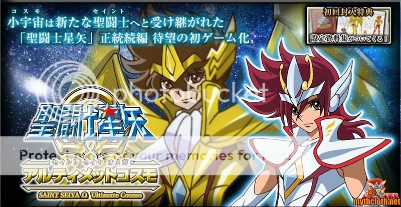 [PSP] Saint Seiya Omega - The Ultimate Cosmos D7a1bdee