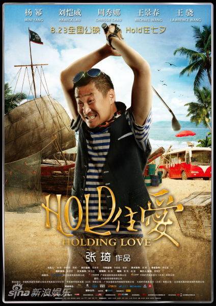 《Holding Love》tình nhân tri kỷ Lưu Khải Uy tình nguyện làm Liễu Hạ Huệ U2398P28T3D3691594F234DT20120722170417