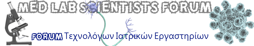 Logo request Scientistforum