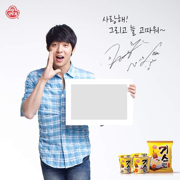 [19.06.2012][Pics] Yoochun for Ottogi Noddle 158685c5