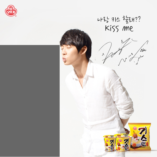 [19.06.2012][Pics] Yoochun for Ottogi Noddle 58a4daa0