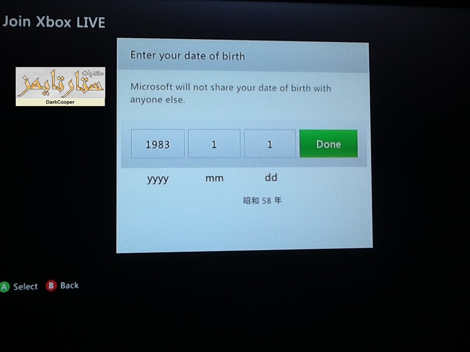  كَيفِيَّة جَلبِ Code XBL Gold لِمُدَّة 48 سَاعَة ،، لَلأبَدْ ! [ مِن جِهَازِي ^^ ] IMG_0345