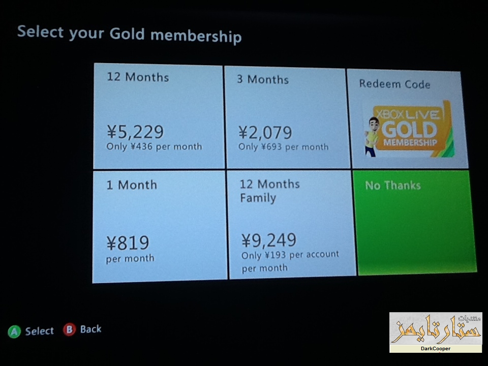  كَيفِيَّة جَلبِ Code XBL Gold لِمُدَّة 48 سَاعَة ،، لَلأبَدْ ! [ مِن جِهَازِي ^^ ] IMG_0356