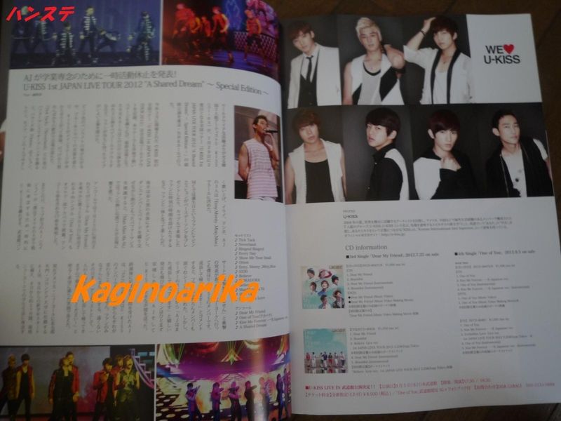 U-KISS dans le magazine Hanryu Station vol.4 3187_large