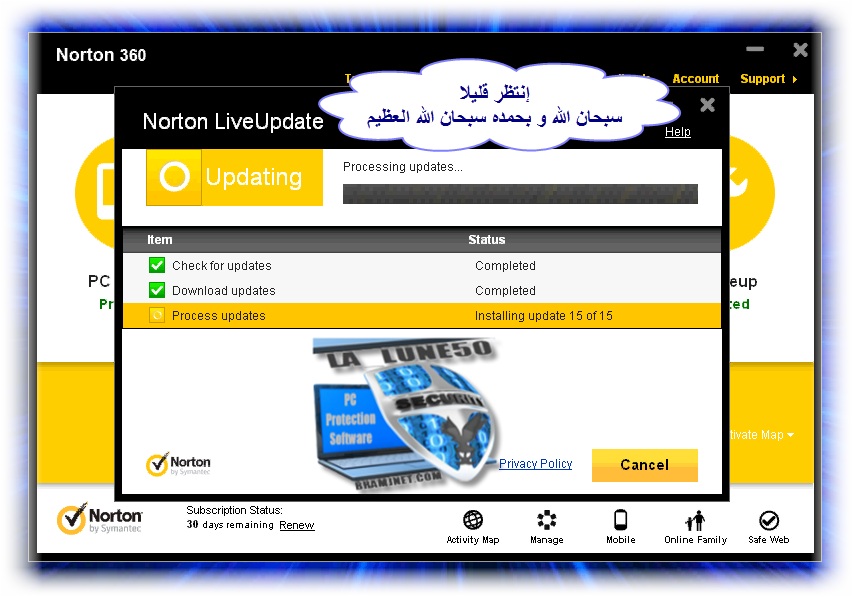  Smile حصري منتجآت ܓܨ★Norton™ v. 19.7.1.5 ★ ܓܨ بتفعيل تحت الطلب  013-2