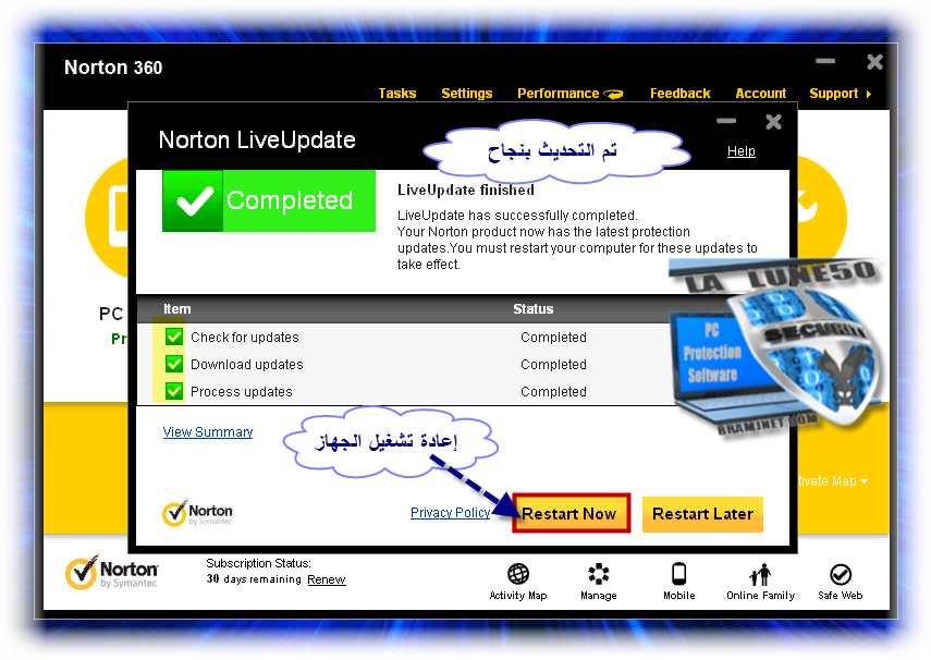  Smile حصري منتجآت ܓܨ★Norton™ v. 19.7.1.5 ★ ܓܨ بتفعيل تحت الطلب  014-2