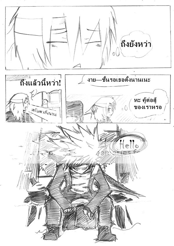 [CF-Cosplay รอบที่1]   Mist Valley VS  นมสด (THE END) Scan0001-6