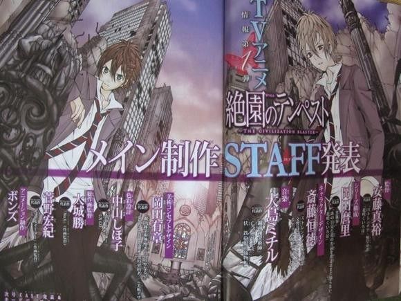 Staff para Zetsuen no Tempest Zetsuen-staff