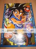 [VDS]Doujinshi/goodie/figurines/manga(DBZ/SM/SS/YYH MAJ 08/1 Th_DBGT9formatA2