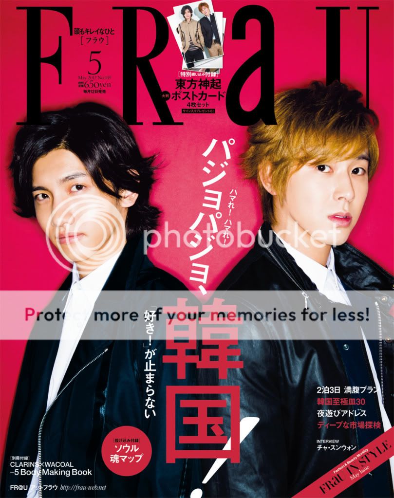 FOTOS "FraU Magazine" Edición de Mayo - TVXQ (11/04/2012) Parte 3 558359293