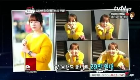 PROGRAMA "TvN-ENews" - Rooftop Prince (09/04/2012)) Catsgluyl