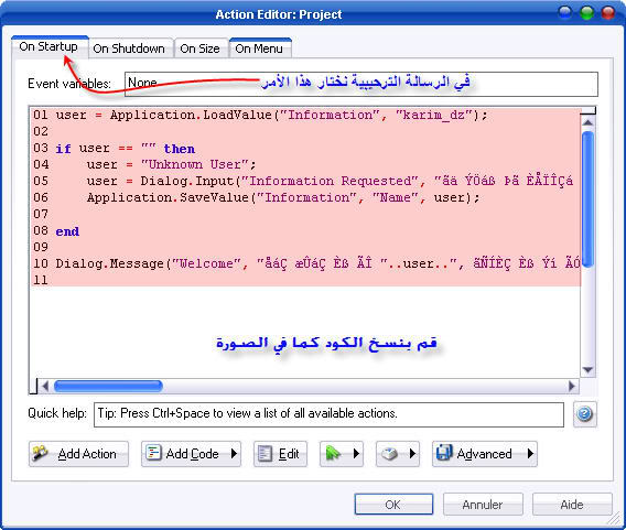 إنشاء رسالة ترحيبية لمستعمل الأسطوانة وأخرى لتوديعه Autoplay media studio 8 Image002-9