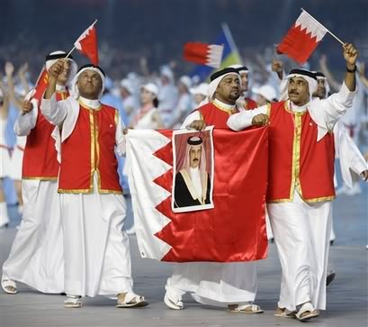اولمبياد الصين 2008- مملكة البحرين Capta5debe22afee4b34942b2e9236ef88b
