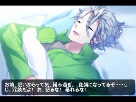 Phòng Anime - Page 2 Sleeping-boyfriend-starry-sky-pisces-ver-1-1-s-386x470_zps36a0c3eb