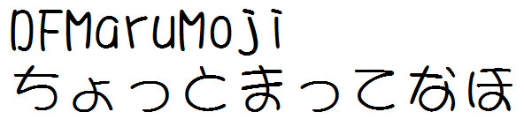 Các thể chữ dùng trong manga 26_zps2b1af21f