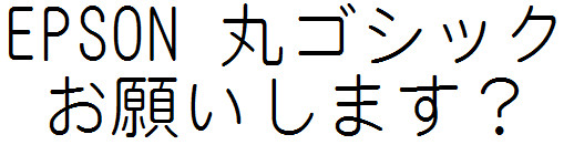 Các thể chữ dùng trong manga 4_zps7a7900e7