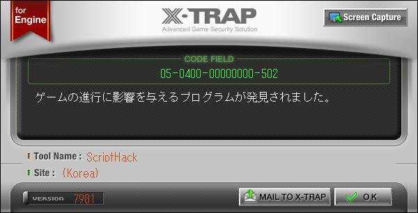 Please Help! X-TRAP ERROR X-TRAP201497_zpsd0bad6c2