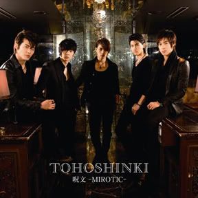 [24th] Japanese Single ; Mirotic Mirosinn