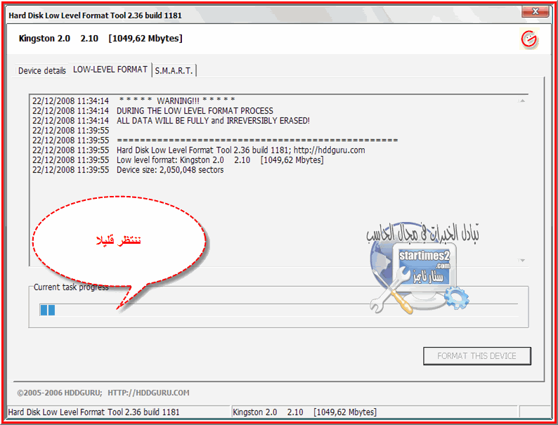  نهاية مشاكل الفلاش ميموري usb 42571127tw7