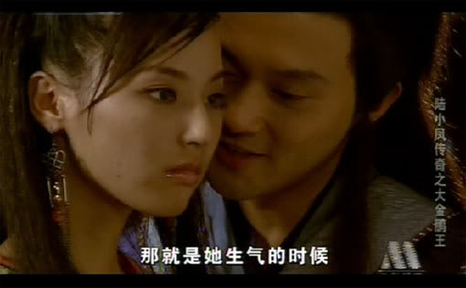 Series: Lu Xiao Feng / เล็กเซี่ยวหงส์ 2006 - Page 3 Z1-1