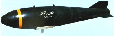 الجيش المصرى بكامل التفصيل قدر الامكان General-purposebomb-400kg-nasr-400_zps9fc90ed9