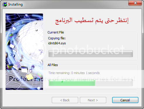 أخر اصدرا من عملاق التحميل IDM Internet Download Manager 6.17 Build 8 برابط مباشر 6270646062A063106_zps8db63476