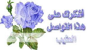 ثلاث اعضاء معنا  احذروهم 63408_zpsfa1e3cc9