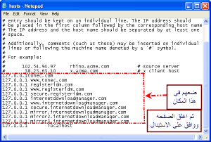 شرح تفعيل برنامج انترنت داونلود مانجر مدى الحياة  Aaa_zps3f422a2d