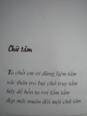 Công - VIDEO: Hoàng Công Hảo 12C và "mối tình thi ca" - Page 3 83f489a4-693c-4b72-a864-2eee8eccae77_zpsa630d5aa