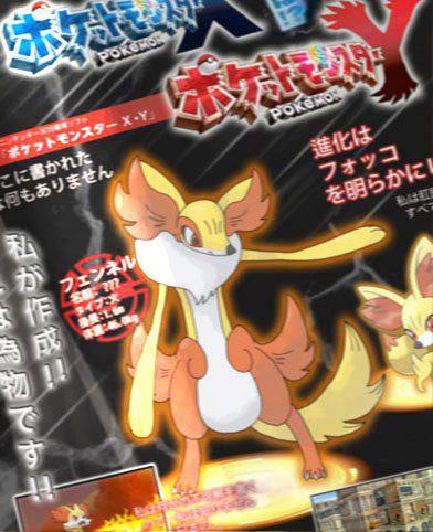 Possible Fennekin Evo Leak Fennekinevoleak_zps456334e7