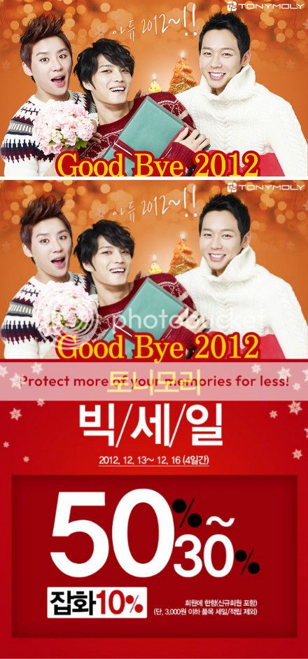 [121213] JYJ Tonymoly & We make price  6cd3164ejw1dzsecft140j